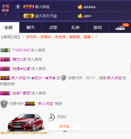 ✿在水一✿芳✿的图片
