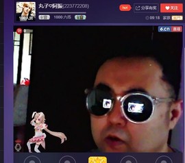 阿振♥一生所爱丸子主播照片