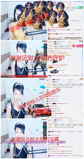 丹丹求守护主播照片