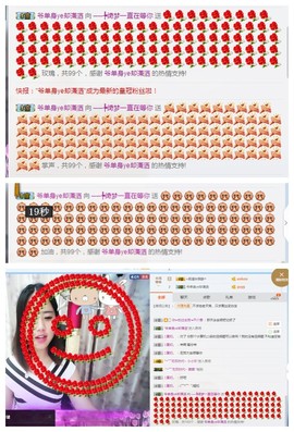 小梦梦19131主播照片