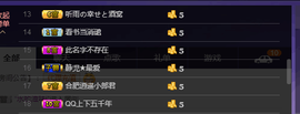 Ann薇薇主播照片