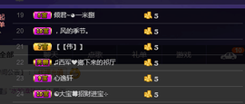 Ann薇薇主播照片