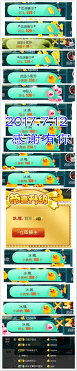 艾沫;白天播。主播照片