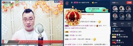 GM-A彪是个主持人主播照片