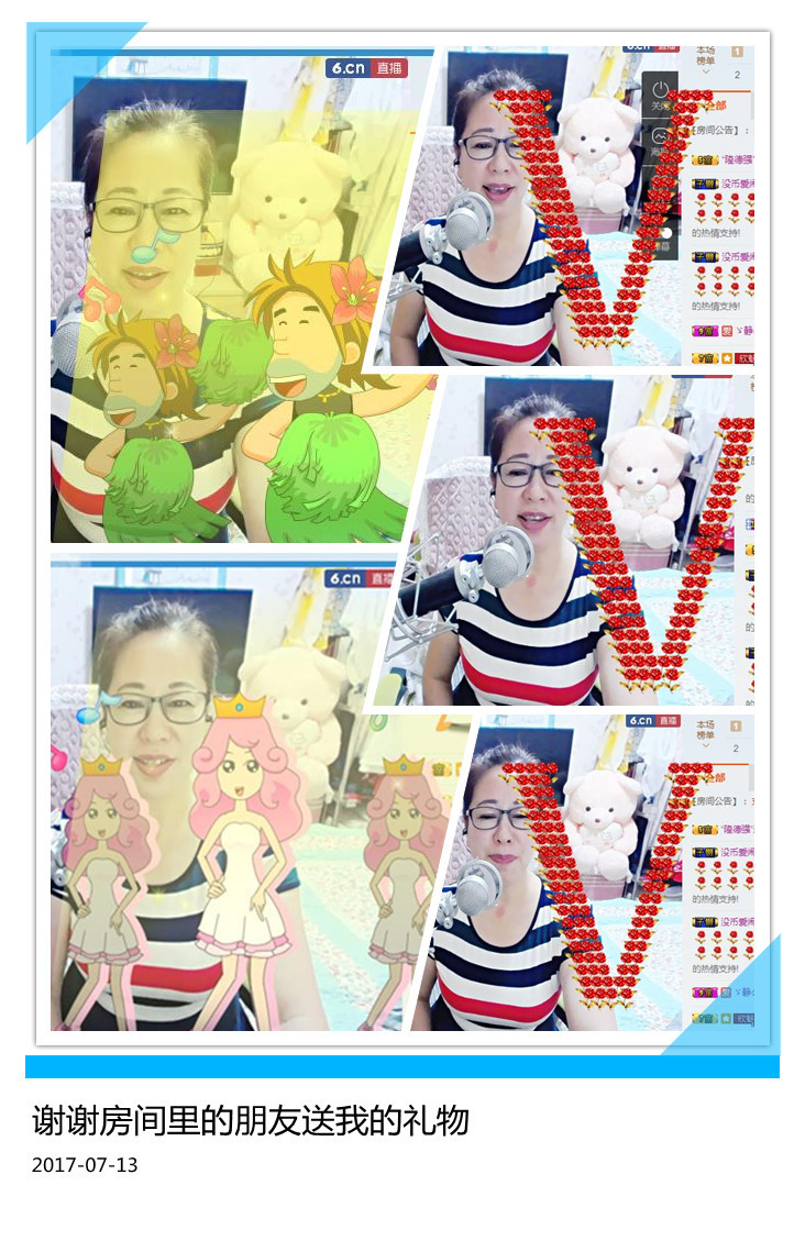 魅力女人唱民歌的图片