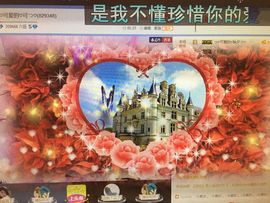 つ♡小可♡休息主播照片