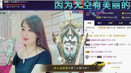 红冠了！主播照片
