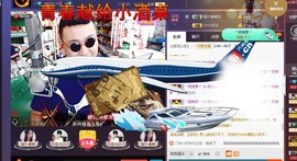 青岛，小佛主播照片