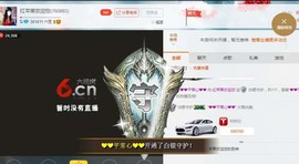 笑，聂倾城主播照片