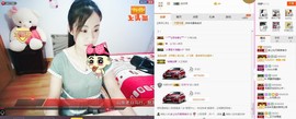 C_@欢喜*牡丹主播照片
