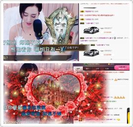 凡音🧡歌手加油主播照片