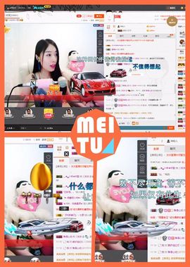 😊再见啦主播照片