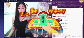 四川雨打湿了温州的夜主播照片