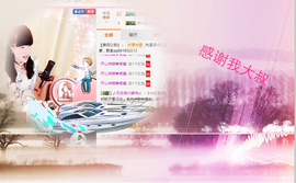 开心❤️❤️果主播照片