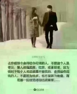 河南林夕❤加油啊主播照片