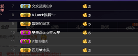 Ann薇薇主播照片