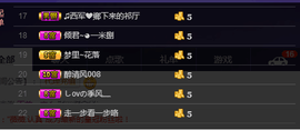 Ann薇薇主播照片