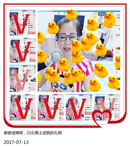 魅力女人唱民歌的图片