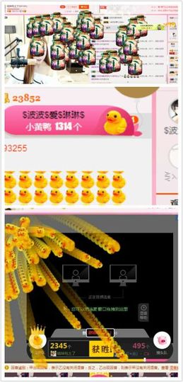 小哈妹“”“”“”主播照片