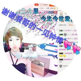 丫头👉小醋儿妹主播照片