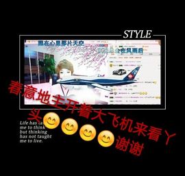 丫头👉小醋儿妹主播照片