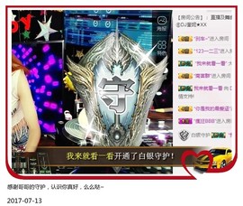 DJ21225主播照片