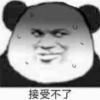 源来是你!海报