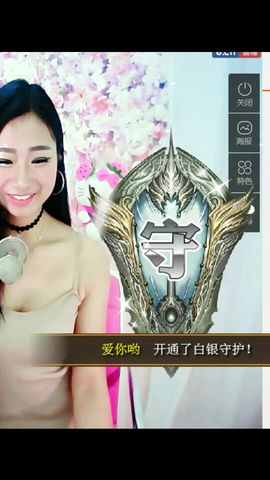 米雪💗️『、、、』主播照片