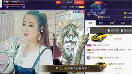 红冠了！主播照片