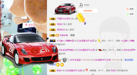 ㅤㅤㅤ️ㅤㅤㅤ亿❀涵主播照片