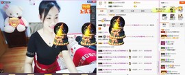 C_@欢喜*牡丹主播照片