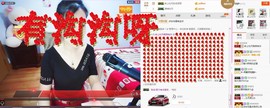 C_@欢喜*牡丹主播照片