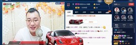 GM-A彪是个主持人主播照片