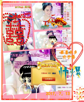 娴♫跑跑小虾花💝主播照片