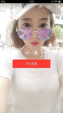 小小萱草花求升级♛。主播照片
