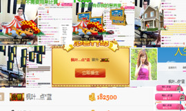 老哥俩升冠困难户主播照片