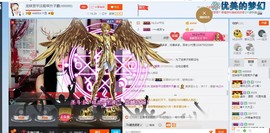 HLD★龙妹主播照片