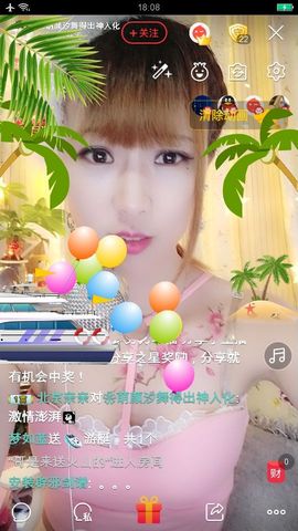 ℳ顔小汐♥主播照片