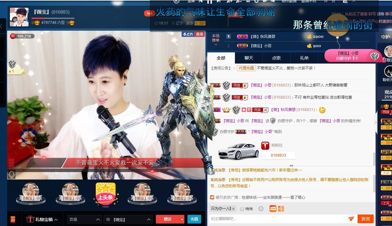 calm~薇宝的图片