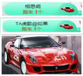 TA虎歌主播照片