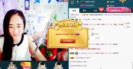 我在69875直播主播照片