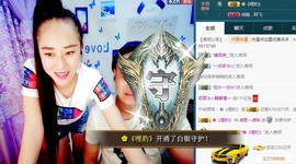 我在69875直播主播照片
