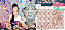 我在69875直播主播照片