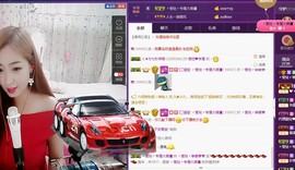莹儿～晚上见主播照片