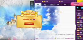 莹儿～晚上见主播照片