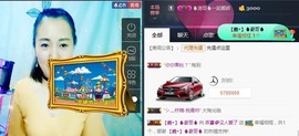 🌺爱我吗，咋们走主播照片