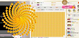 小小6663.主播照片