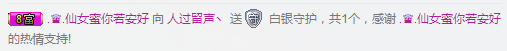 人过留声🍀的主播照片