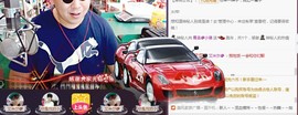 青岛，小佛主播照片