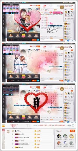 ❥百寶儿主播照片
